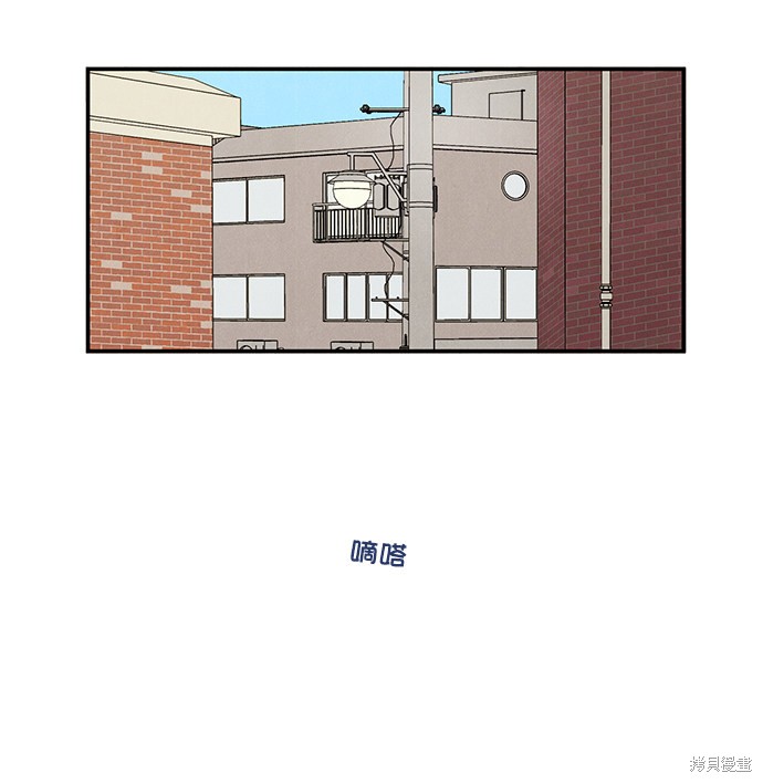 《世纪末青苹果补习班》漫画最新章节第53话免费下拉式在线观看章节第【62】张图片