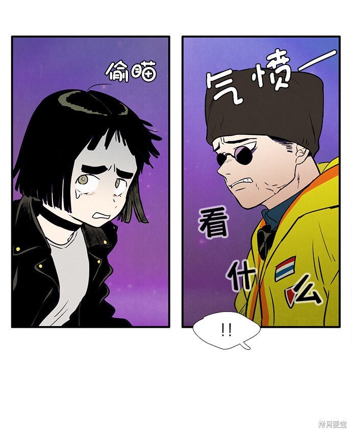 《世纪末青苹果补习班》漫画最新章节第6话免费下拉式在线观看章节第【17】张图片