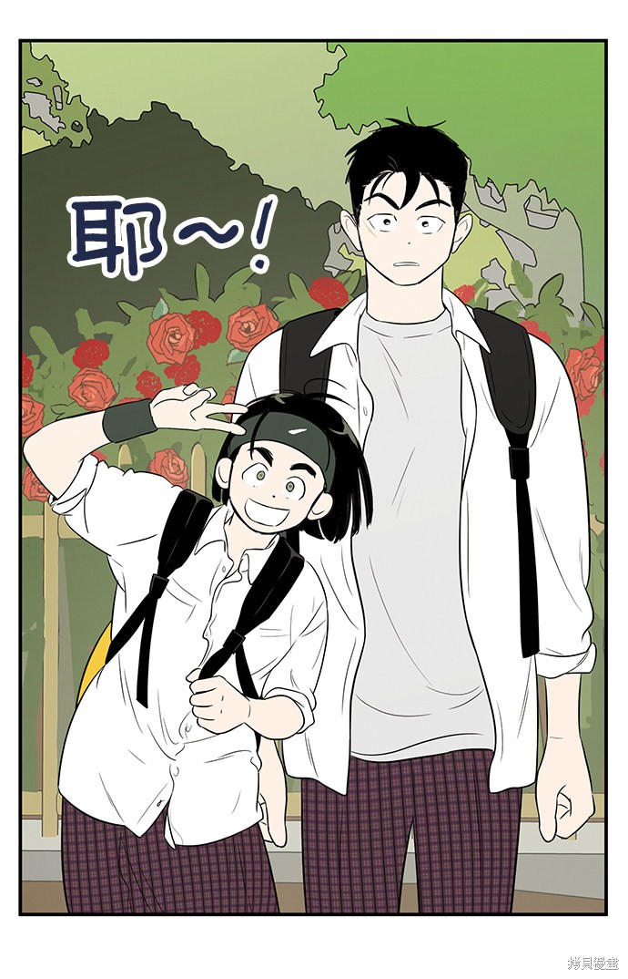 《世纪末青苹果补习班》漫画最新章节第65话免费下拉式在线观看章节第【138】张图片