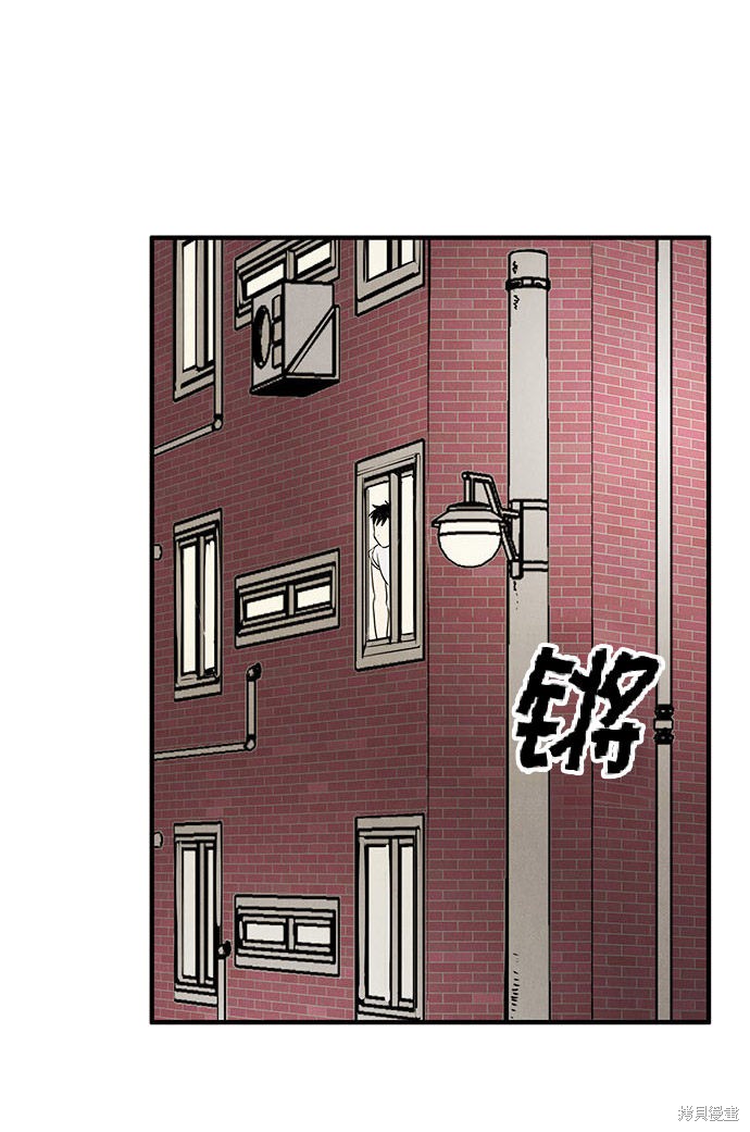 《世纪末青苹果补习班》漫画最新章节第21话免费下拉式在线观看章节第【17】张图片