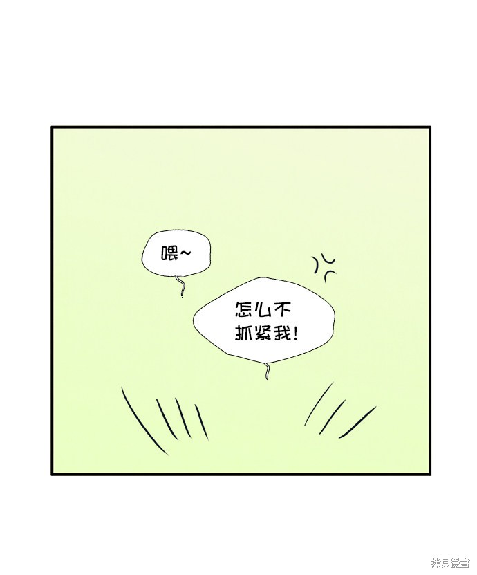 《世纪末青苹果补习班》漫画最新章节第26话免费下拉式在线观看章节第【22】张图片