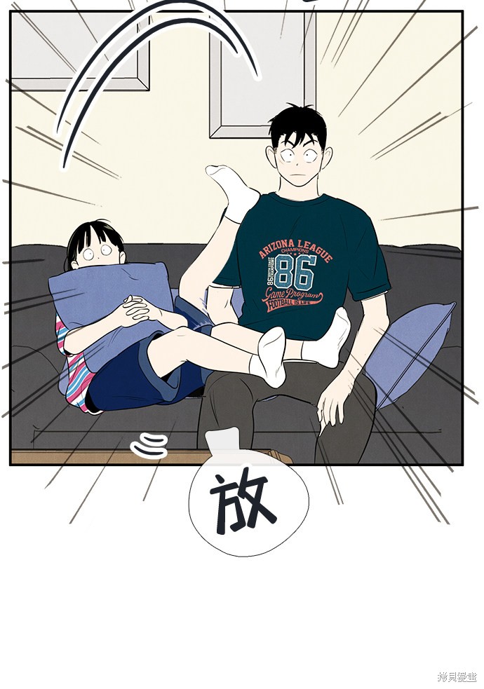 《世纪末青苹果补习班》漫画最新章节第80话免费下拉式在线观看章节第【68】张图片