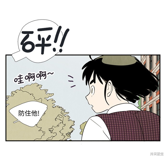 《世纪末青苹果补习班》漫画最新章节第40话免费下拉式在线观看章节第【22】张图片