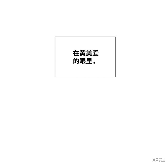 《世纪末青苹果补习班》漫画最新章节第56话免费下拉式在线观看章节第【9】张图片