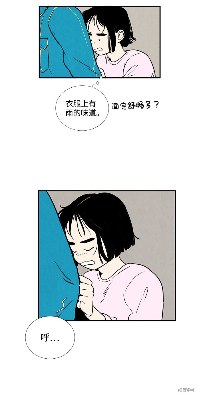 《世纪末青苹果补习班》漫画最新章节第16话免费下拉式在线观看章节第【60】张图片