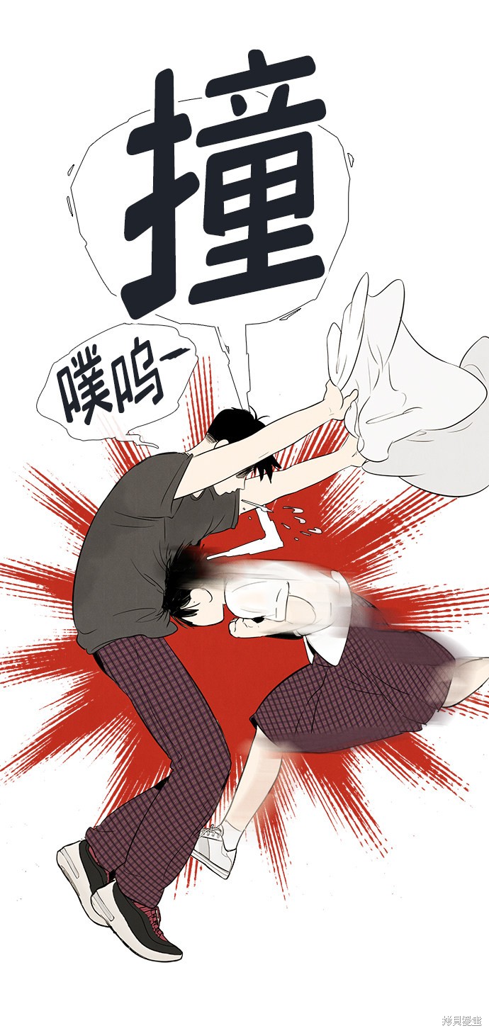 《世纪末青苹果补习班》漫画最新章节第74话免费下拉式在线观看章节第【30】张图片