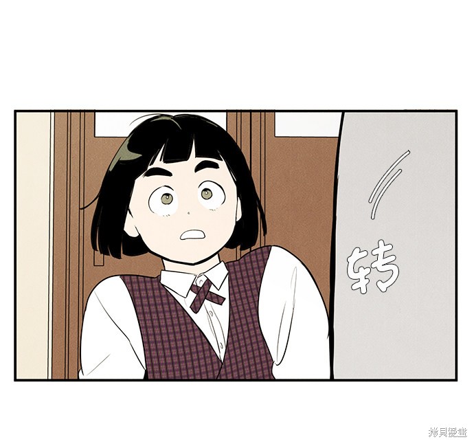 《世纪末青苹果补习班》漫画最新章节第46话免费下拉式在线观看章节第【23】张图片