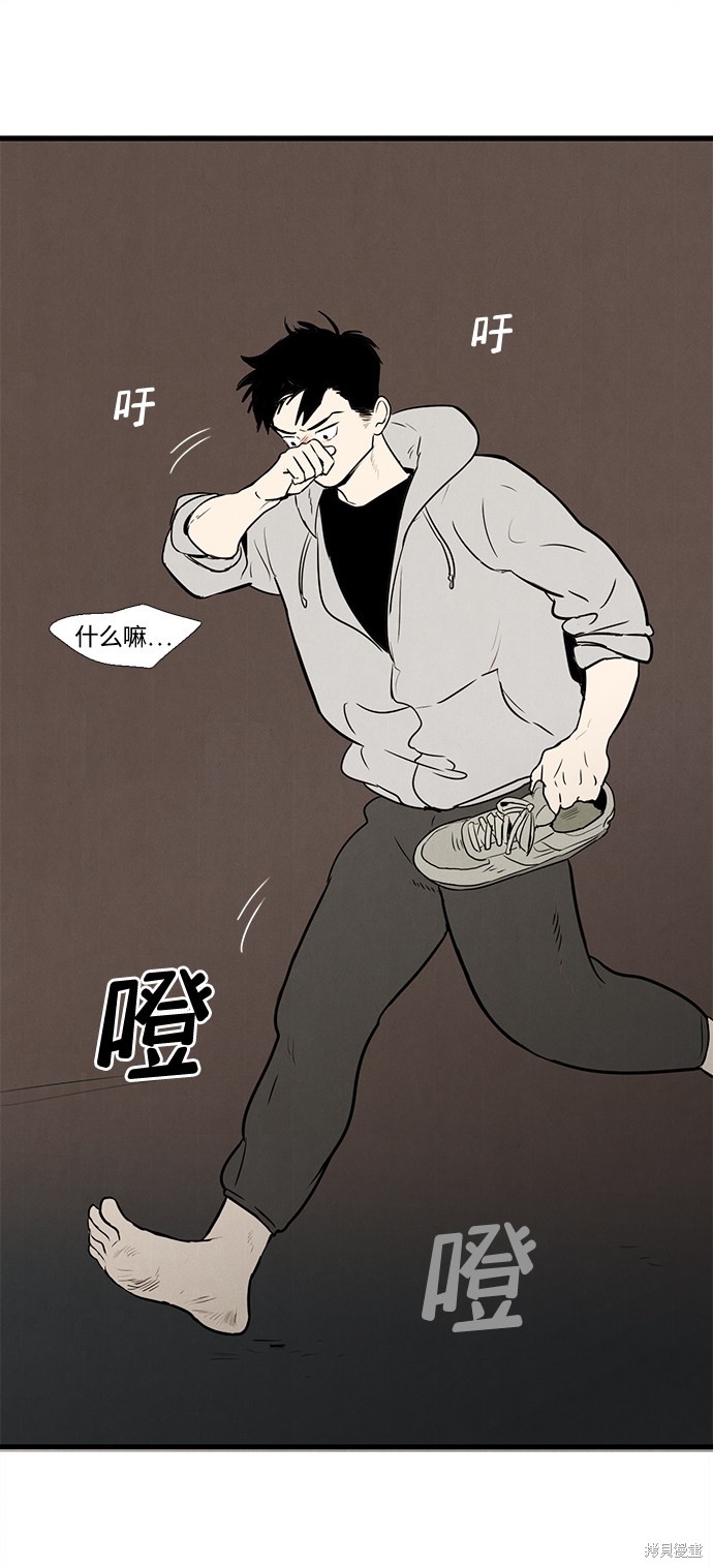 《世纪末青苹果补习班》漫画最新章节第7话免费下拉式在线观看章节第【133】张图片