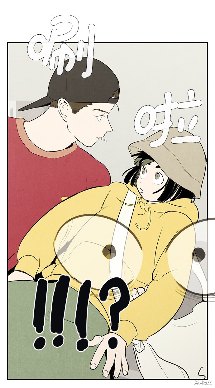 《世纪末青苹果补习班》漫画最新章节第54话免费下拉式在线观看章节第【31】张图片