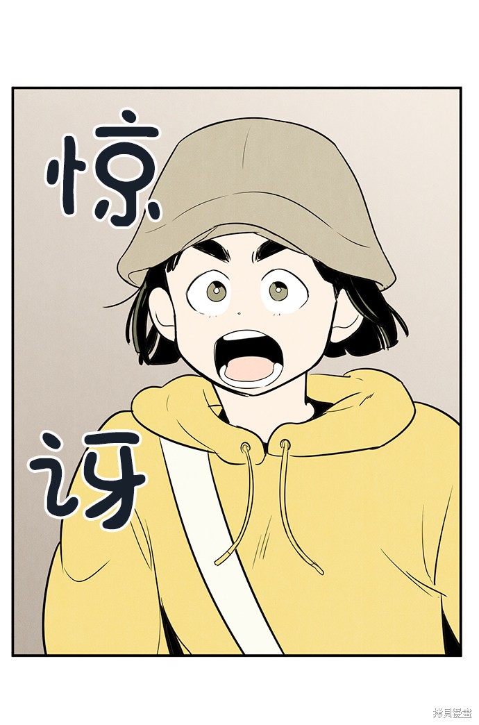 《世纪末青苹果补习班》漫画最新章节第54话免费下拉式在线观看章节第【117】张图片