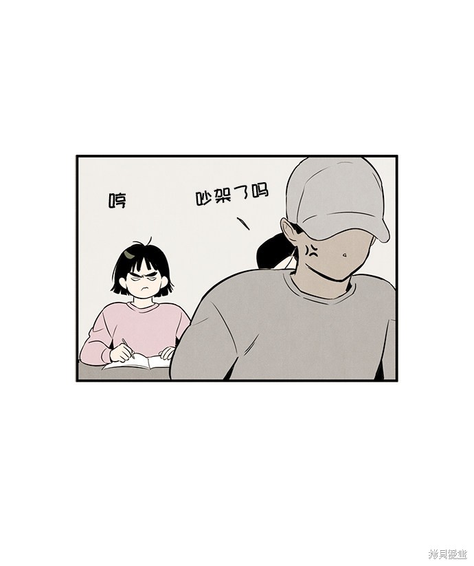 《世纪末青苹果补习班》漫画最新章节第39话免费下拉式在线观看章节第【40】张图片