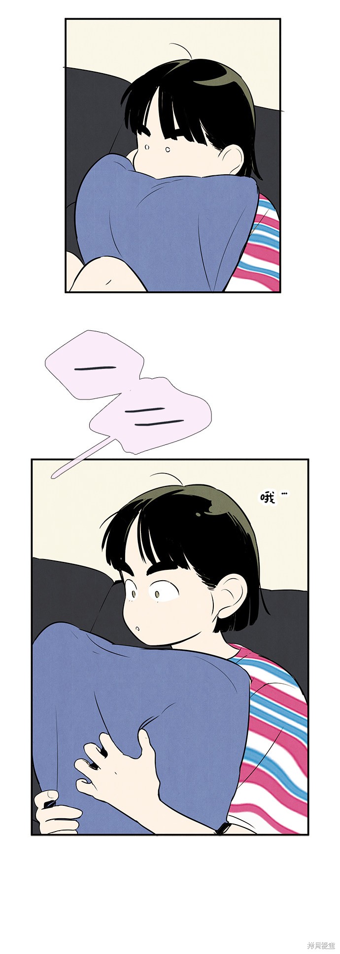 《世纪末青苹果补习班》漫画最新章节第80话免费下拉式在线观看章节第【85】张图片