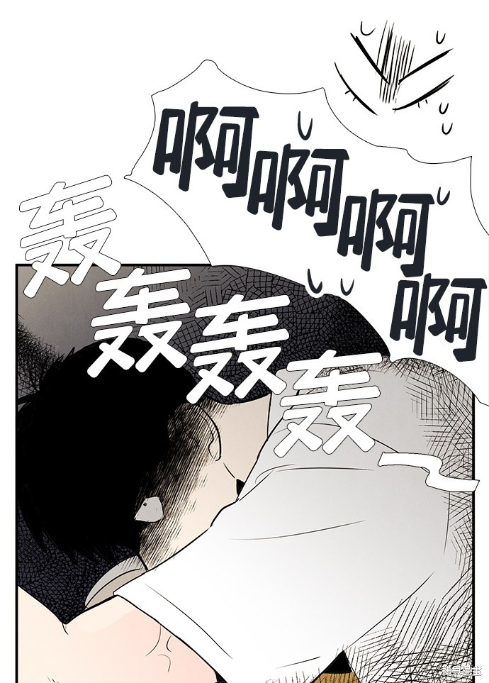 《世纪末青苹果补习班》漫画最新章节第71话免费下拉式在线观看章节第【120】张图片