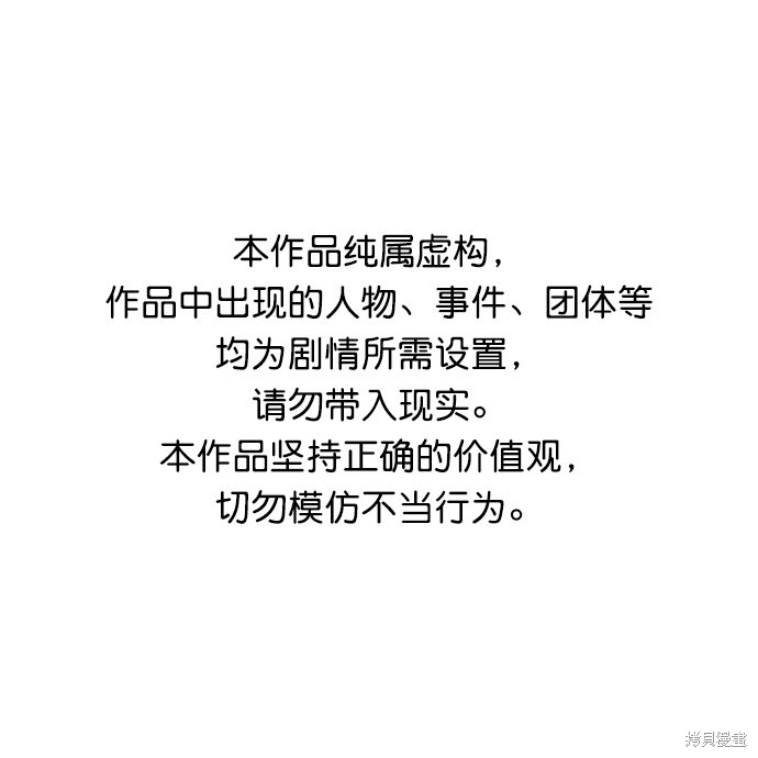 《世纪末青苹果补习班》漫画最新章节第80话免费下拉式在线观看章节第【1】张图片