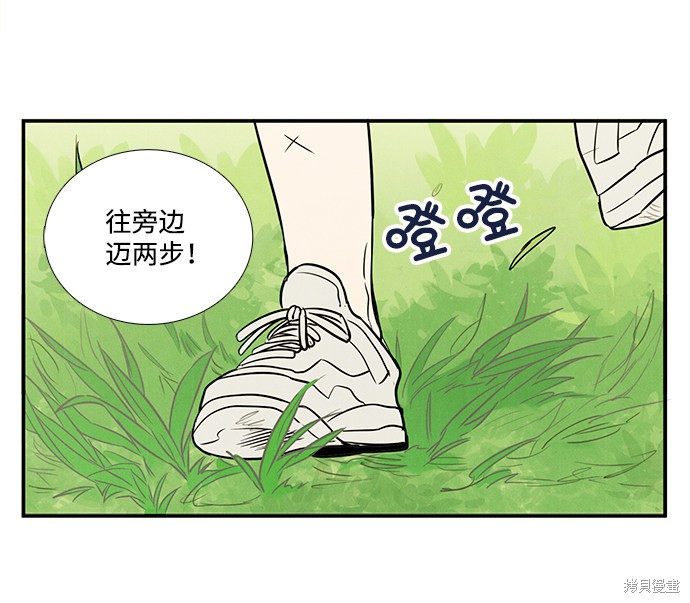 《世纪末青苹果补习班》漫画最新章节第26话免费下拉式在线观看章节第【17】张图片