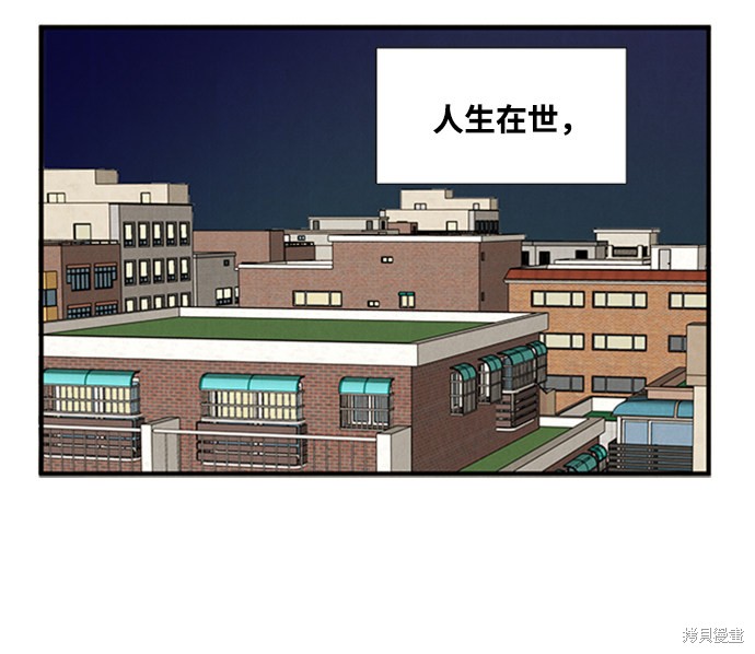 《世纪末青苹果补习班》漫画最新章节第9话免费下拉式在线观看章节第【21】张图片