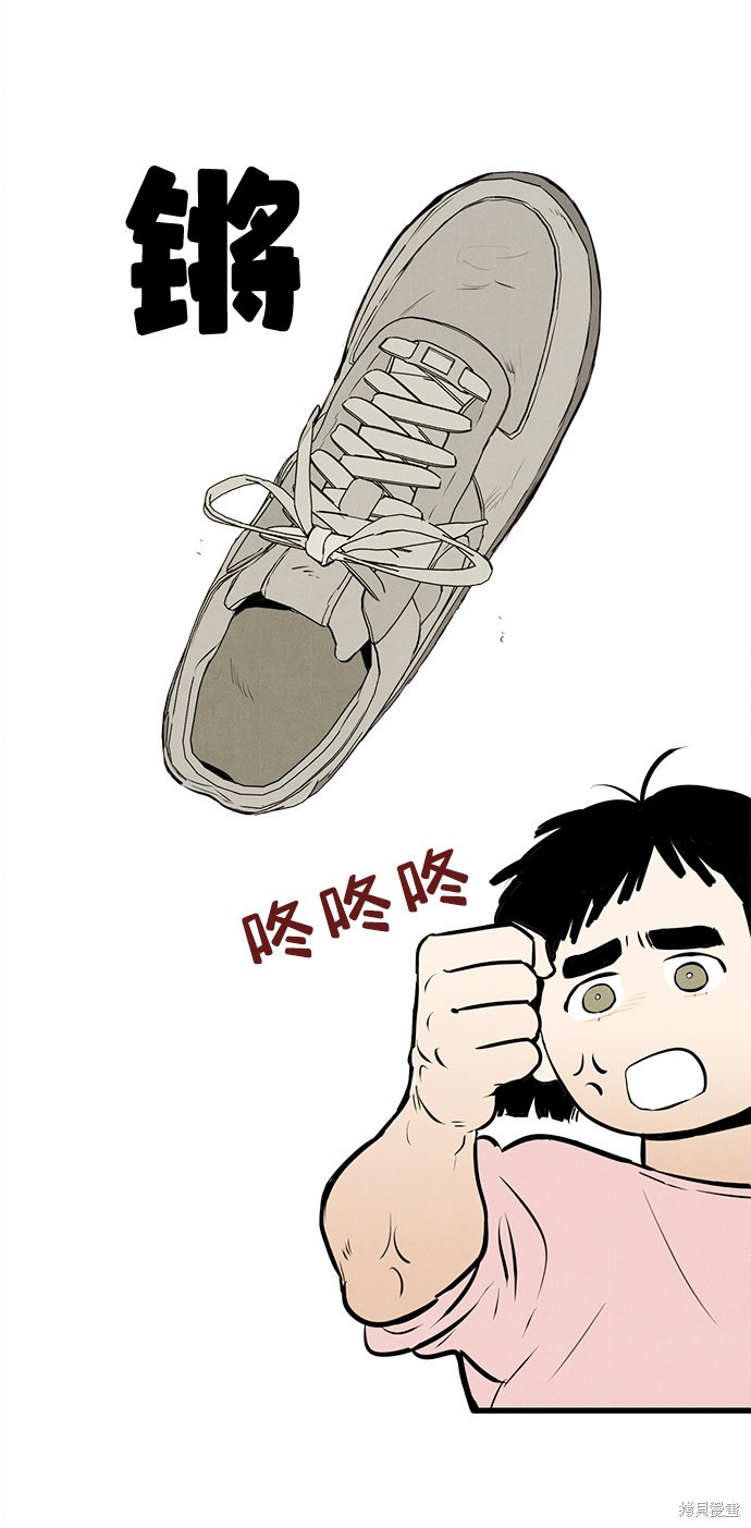 《世纪末青苹果补习班》漫画最新章节第7话免费下拉式在线观看章节第【67】张图片