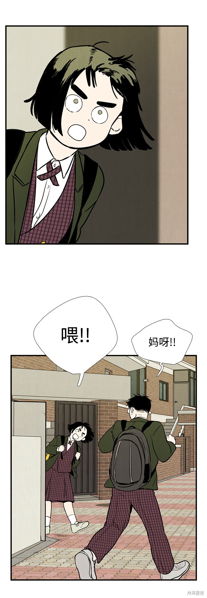 《世纪末青苹果补习班》漫画最新章节第13话免费下拉式在线观看章节第【73】张图片