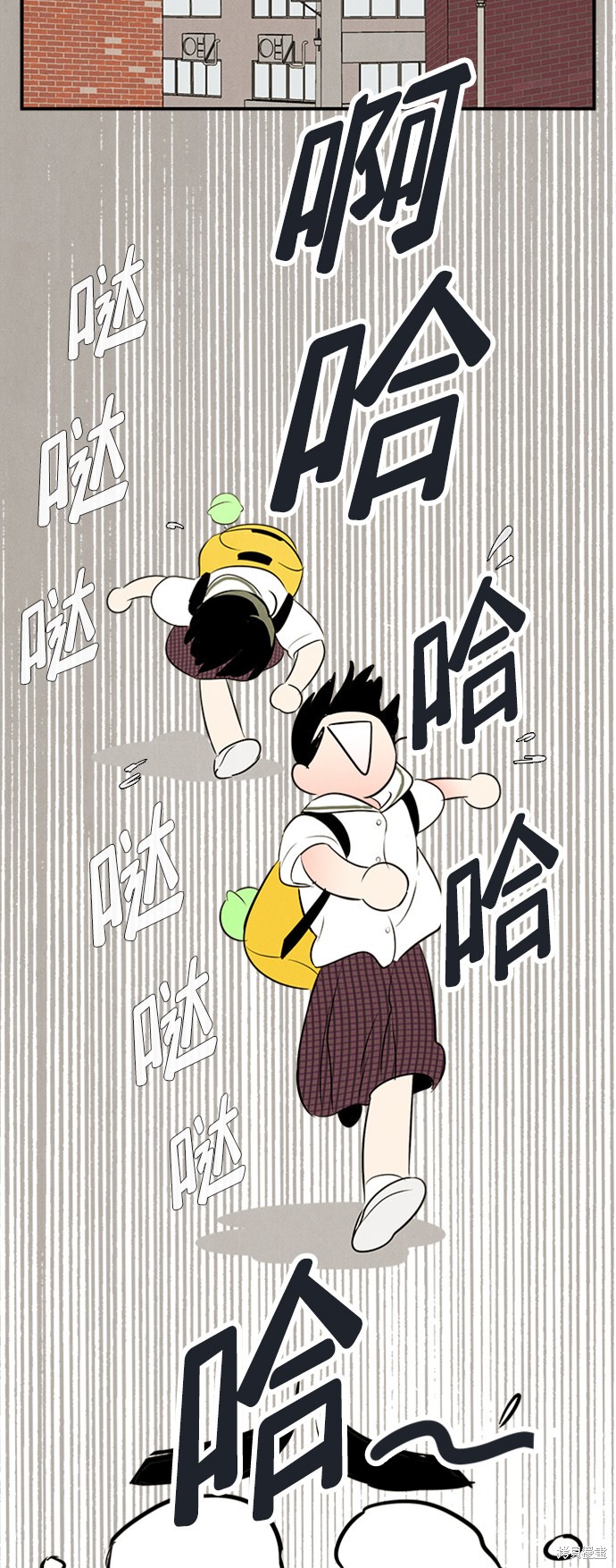 《世纪末青苹果补习班》漫画最新章节第68话免费下拉式在线观看章节第【46】张图片