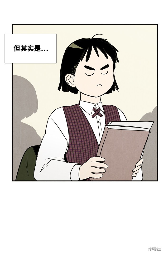 《世纪末青苹果补习班》漫画最新章节第29话免费下拉式在线观看章节第【35】张图片