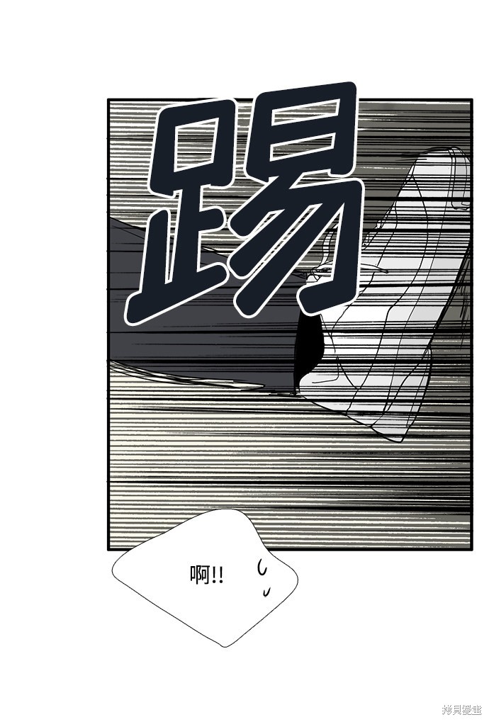 《世纪末青苹果补习班》漫画最新章节第30话免费下拉式在线观看章节第【99】张图片