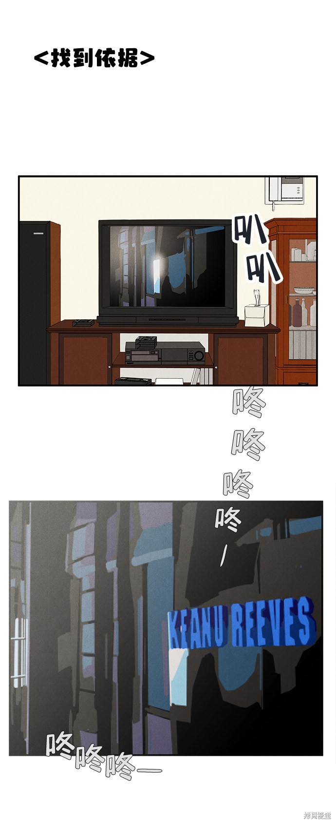 《世纪末青苹果补习班》漫画最新章节第80话免费下拉式在线观看章节第【15】张图片