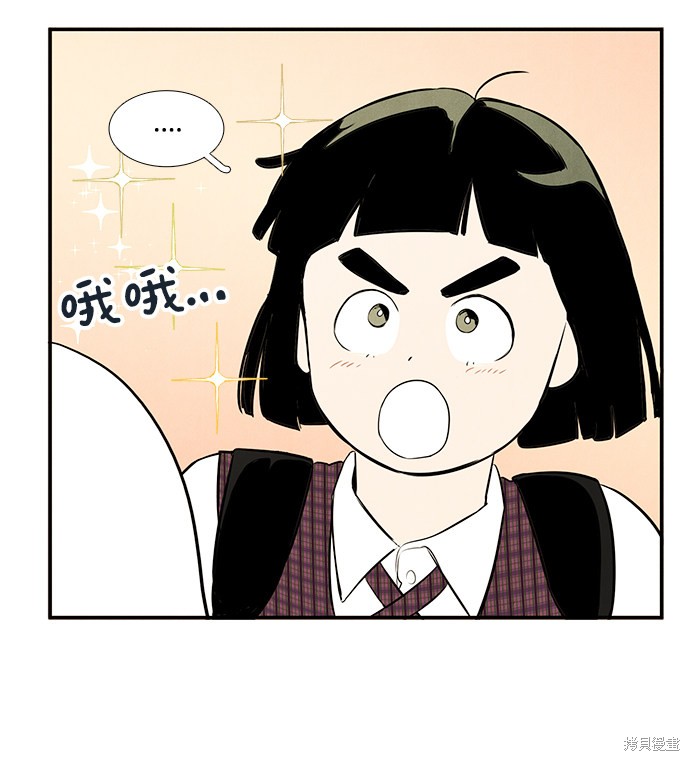 《世纪末青苹果补习班》漫画最新章节第45话免费下拉式在线观看章节第【24】张图片