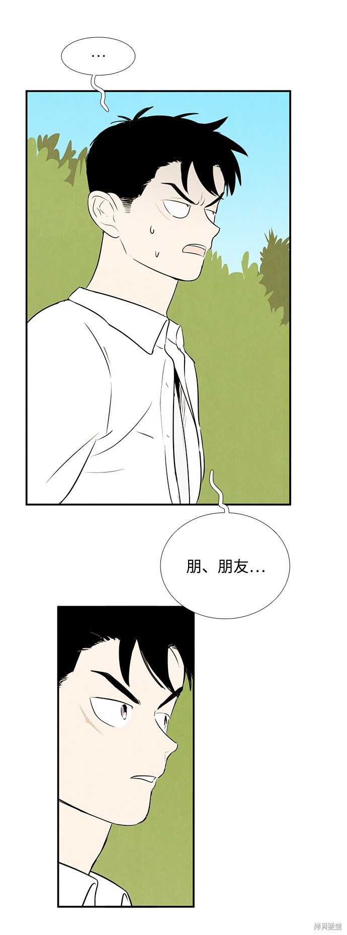 《世纪末青苹果补习班》漫画最新章节第79话免费下拉式在线观看章节第【35】张图片