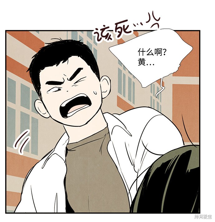 《世纪末青苹果补习班》漫画最新章节第65话免费下拉式在线观看章节第【17】张图片