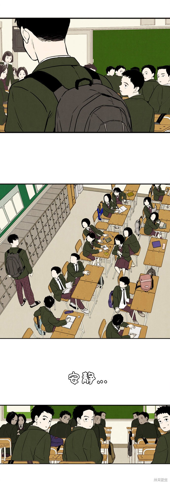 《世纪末青苹果补习班》漫画最新章节第3话免费下拉式在线观看章节第【61】张图片
