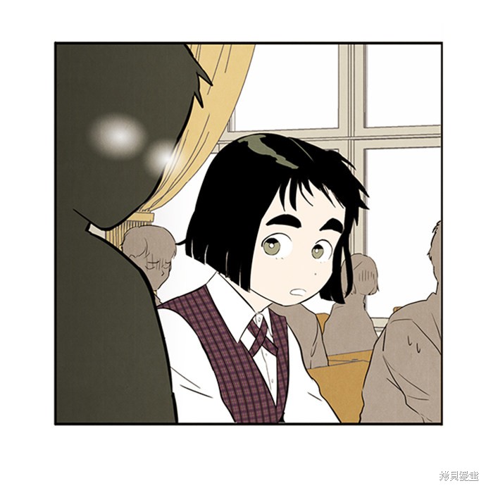 《世纪末青苹果补习班》漫画最新章节第9话免费下拉式在线观看章节第【99】张图片