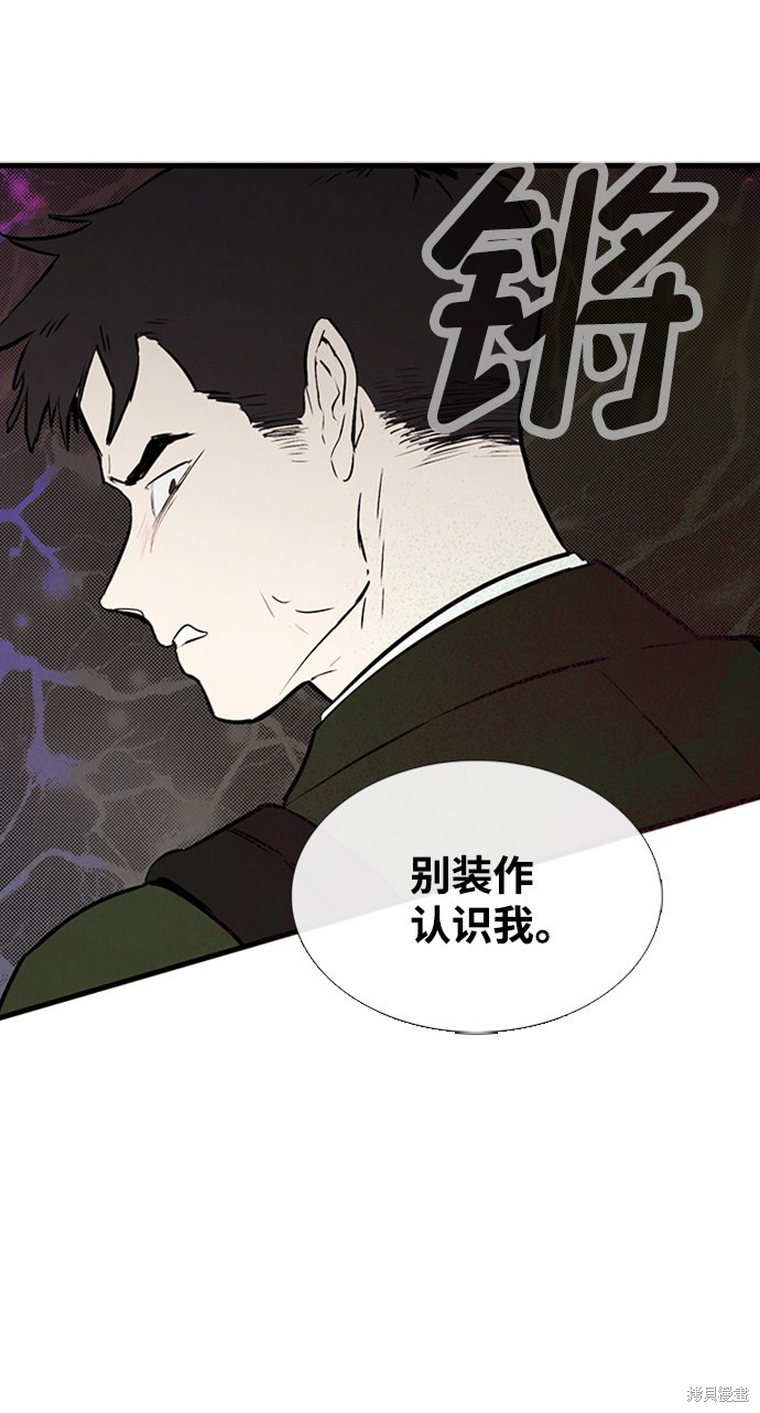 《世纪末青苹果补习班》漫画最新章节第8话免费下拉式在线观看章节第【5】张图片