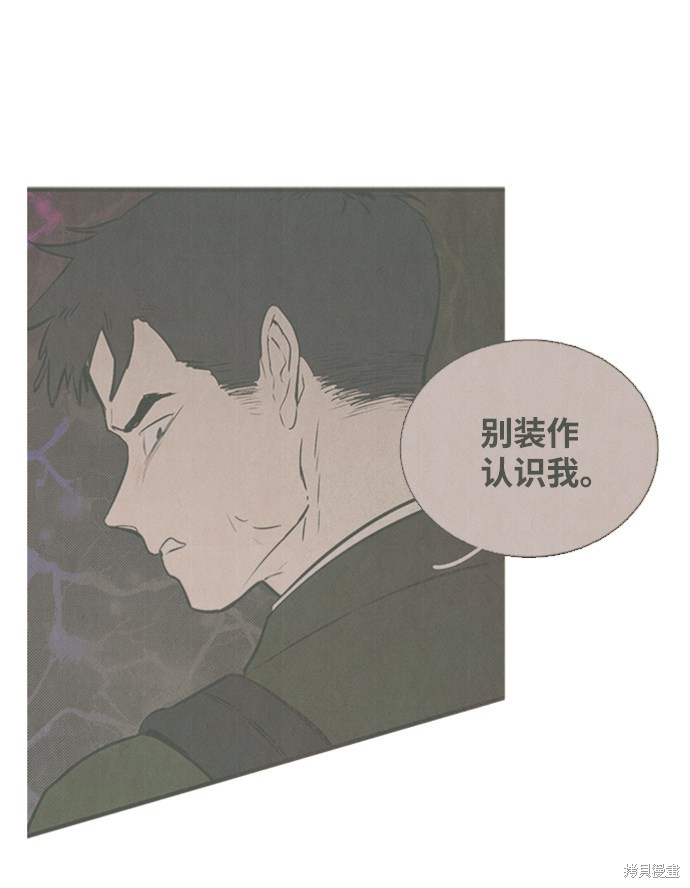 《世纪末青苹果补习班》漫画最新章节第9话免费下拉式在线观看章节第【158】张图片