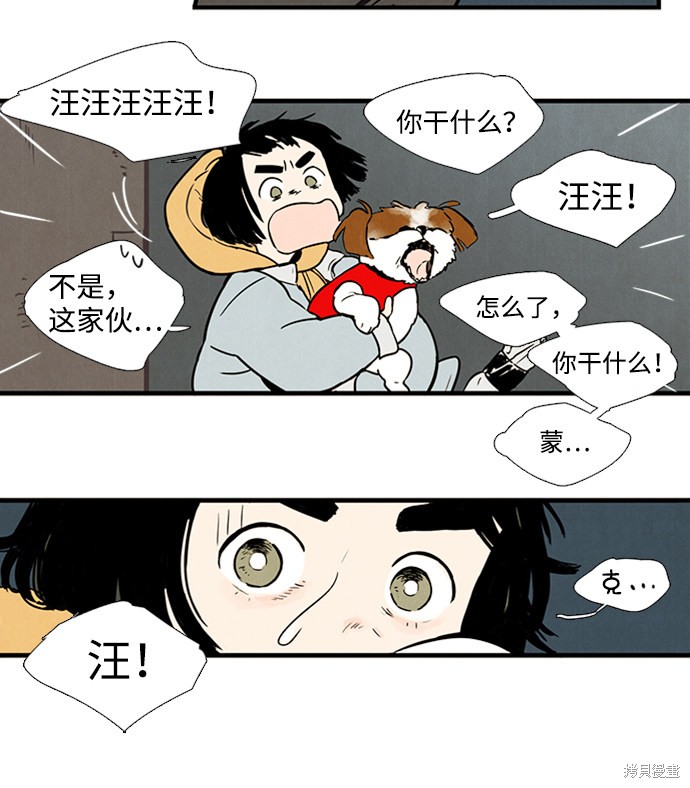 《世纪末青苹果补习班》漫画最新章节第2话免费下拉式在线观看章节第【143】张图片