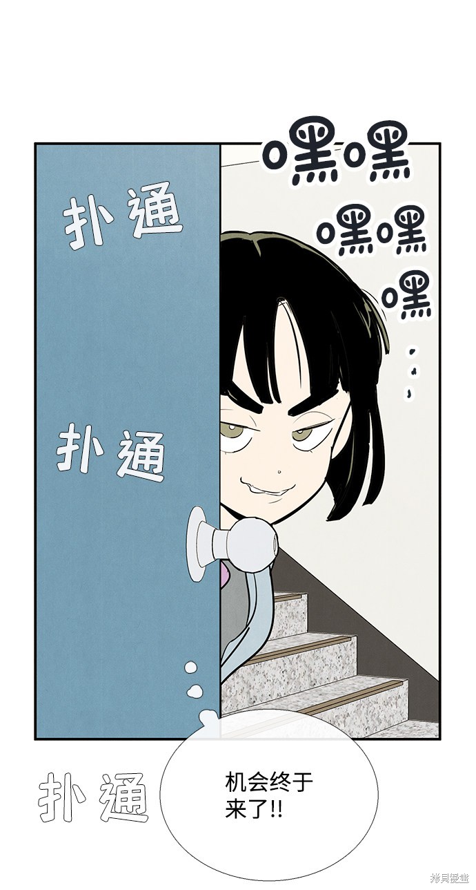 《世纪末青苹果补习班》漫画最新章节第69话免费下拉式在线观看章节第【126】张图片