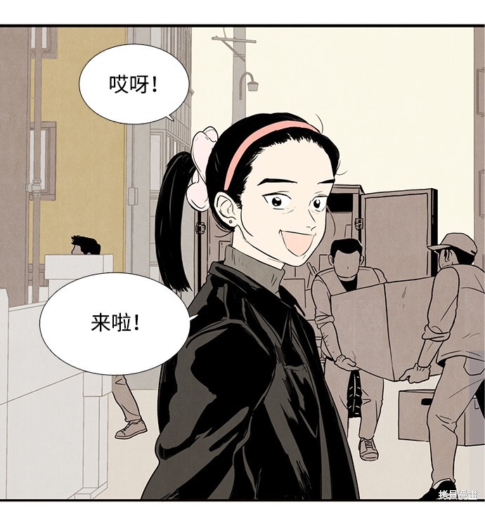 《世纪末青苹果补习班》漫画最新章节第2话免费下拉式在线观看章节第【29】张图片