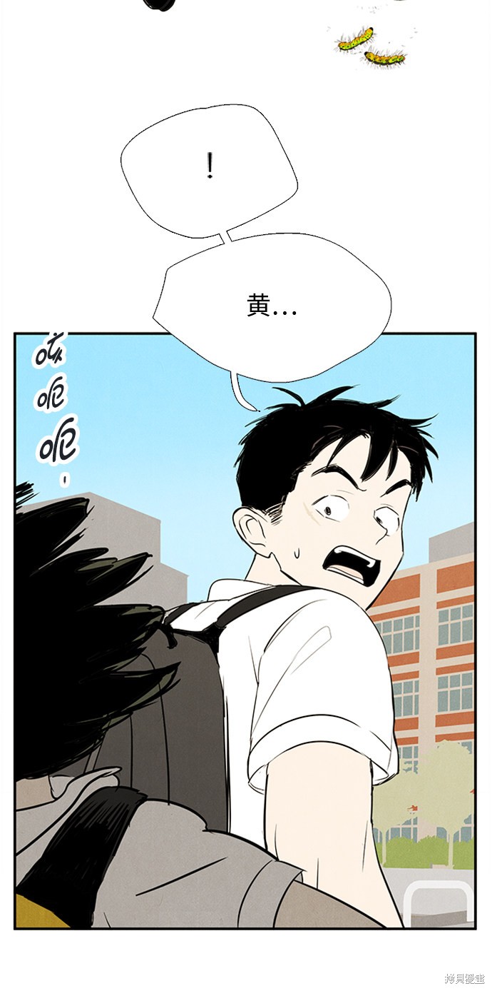 《世纪末青苹果补习班》漫画最新章节第66话免费下拉式在线观看章节第【138】张图片