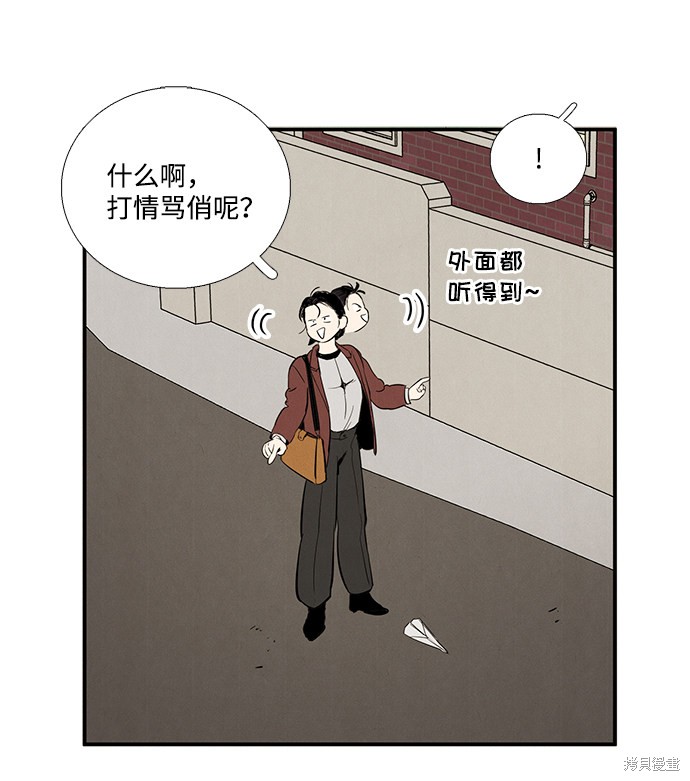 《世纪末青苹果补习班》漫画最新章节第39话免费下拉式在线观看章节第【17】张图片