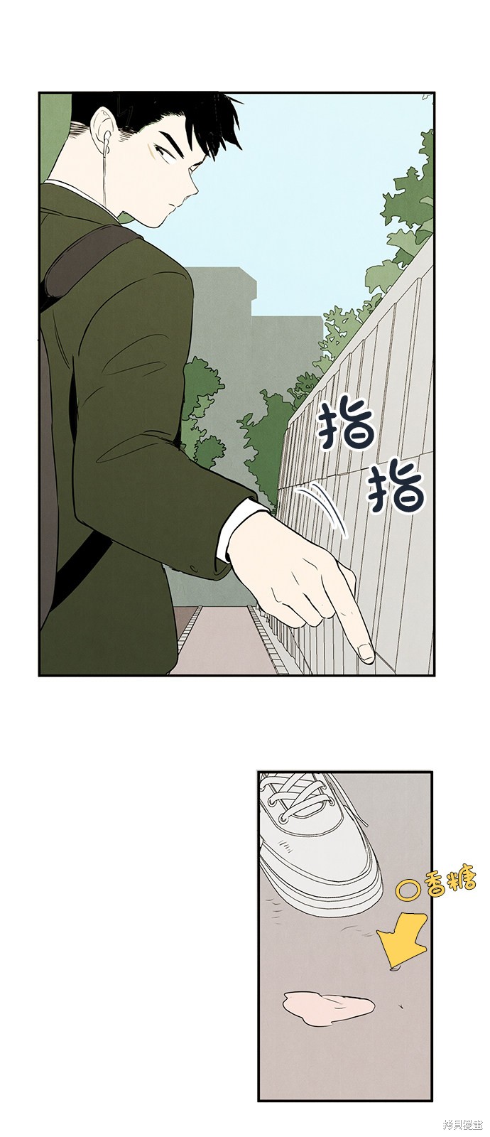 《世纪末青苹果补习班》漫画最新章节第29话免费下拉式在线观看章节第【102】张图片