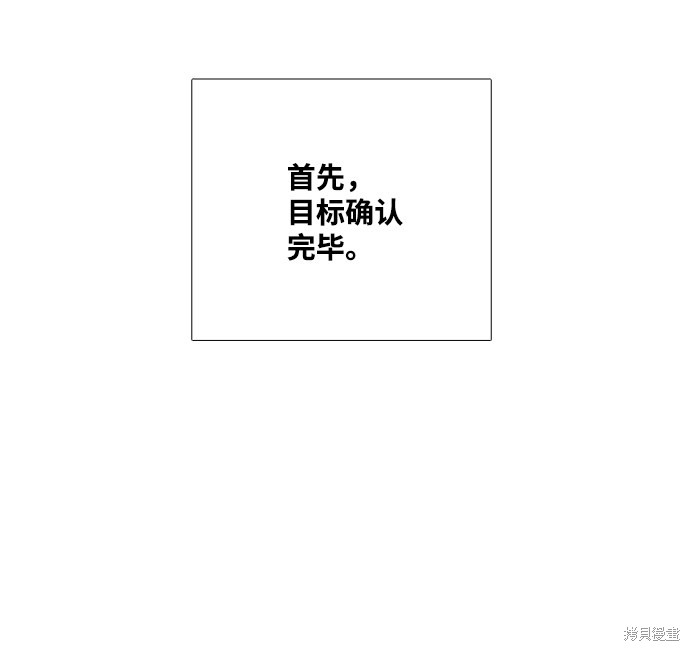 《世纪末青苹果补习班》漫画最新章节第79话免费下拉式在线观看章节第【104】张图片