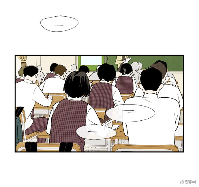 《世纪末青苹果补习班》漫画最新章节第53话免费下拉式在线观看章节第【32】张图片