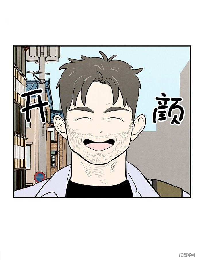 《世纪末青苹果补习班》漫画最新章节第50话免费下拉式在线观看章节第【25】张图片