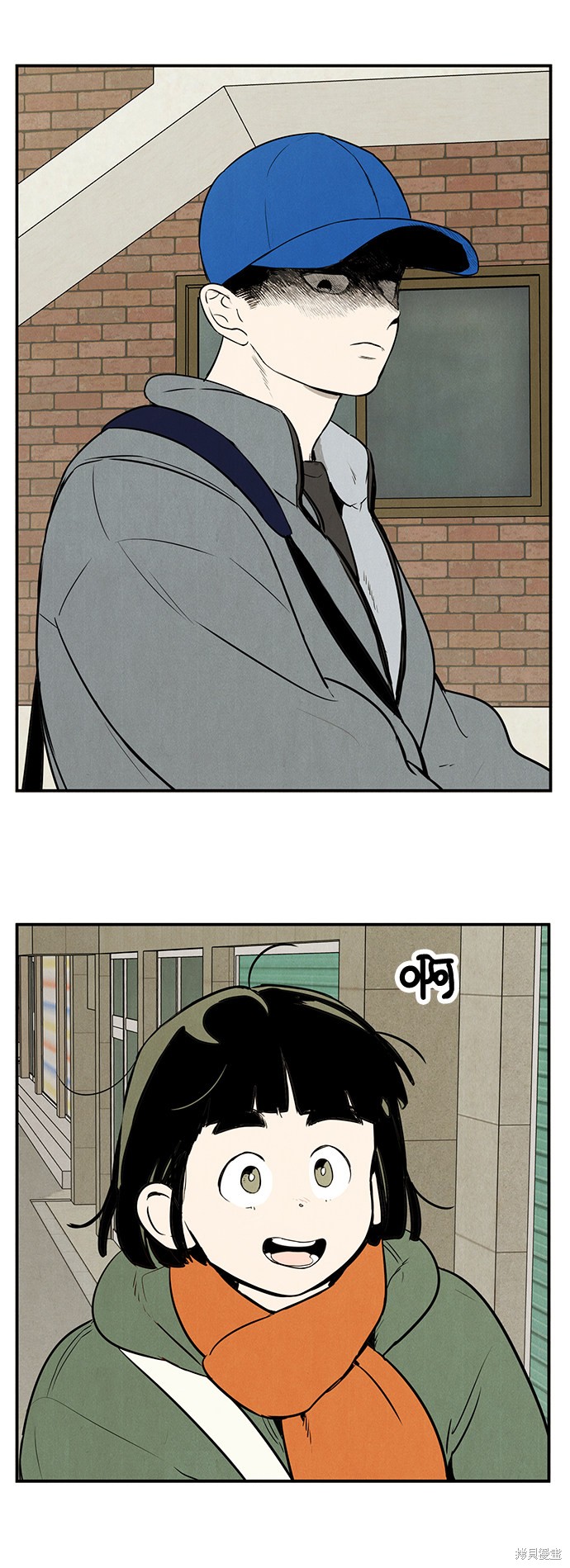 《世纪末青苹果补习班》漫画最新章节第80话免费下拉式在线观看章节第【29】张图片