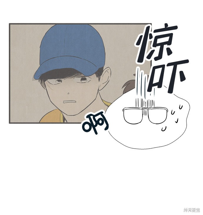 《世纪末青苹果补习班》漫画最新章节第69话免费下拉式在线观看章节第【116】张图片