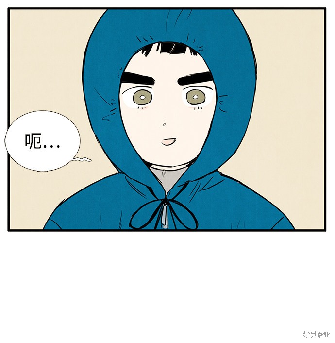 《世纪末青苹果补习班》漫画最新章节第2话免费下拉式在线观看章节第【43】张图片