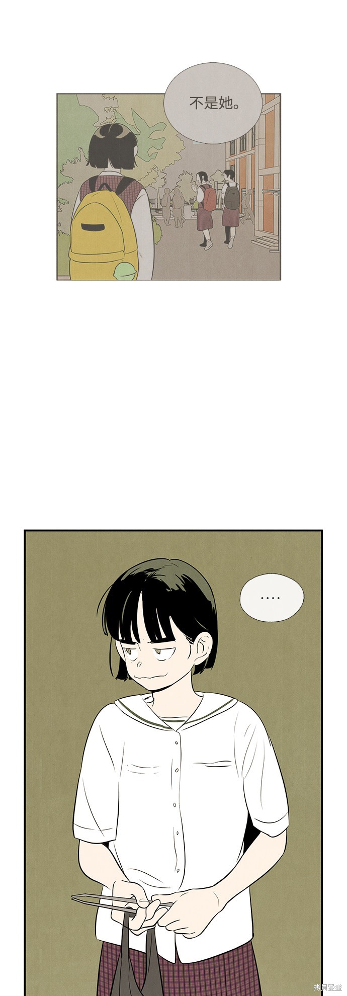 《世纪末青苹果补习班》漫画最新章节第79话免费下拉式在线观看章节第【15】张图片