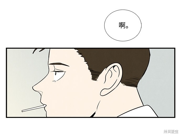 《世纪末青苹果补习班》漫画最新章节第52话免费下拉式在线观看章节第【67】张图片