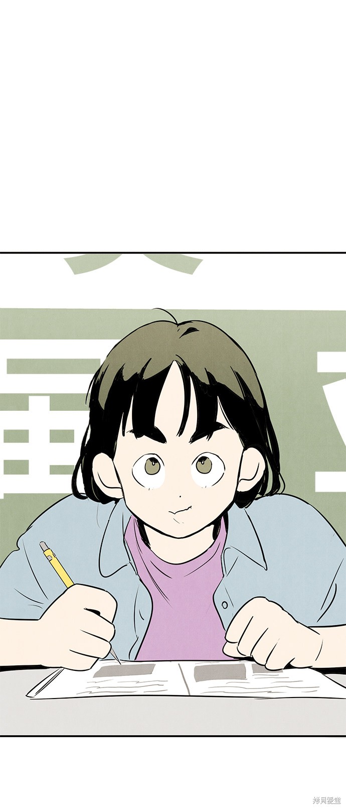 《世纪末青苹果补习班》漫画最新章节第69话免费下拉式在线观看章节第【81】张图片