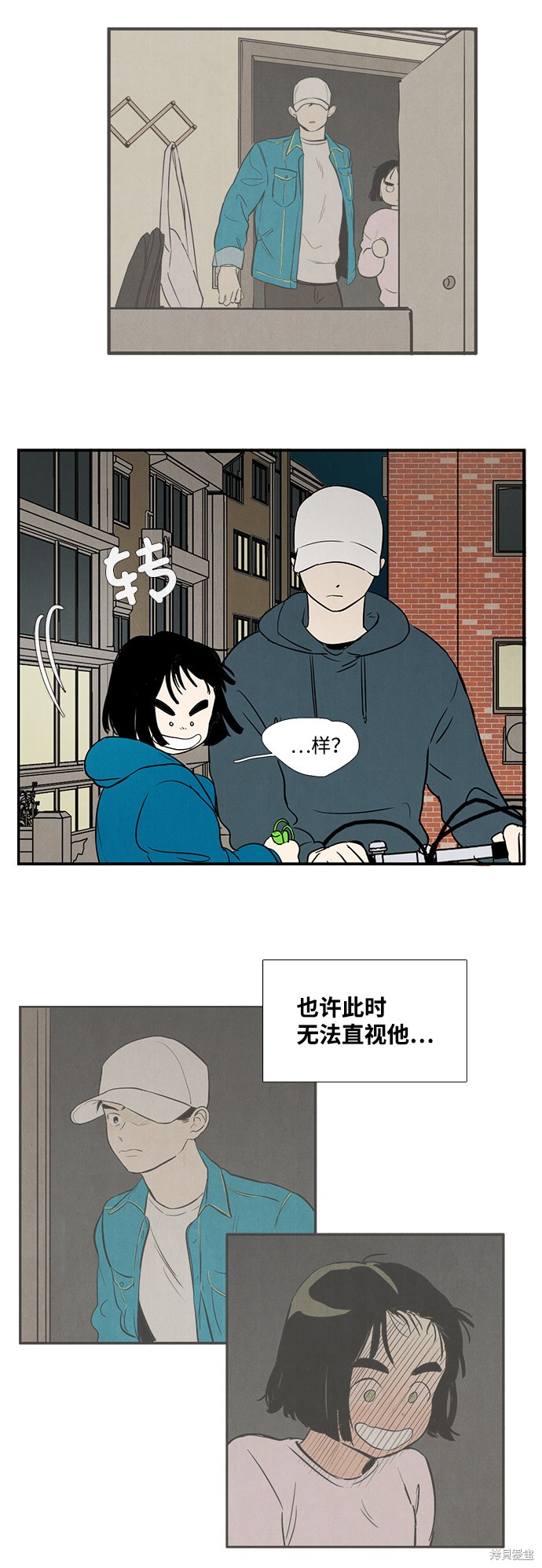 《世纪末青苹果补习班》漫画最新章节第17话免费下拉式在线观看章节第【38】张图片