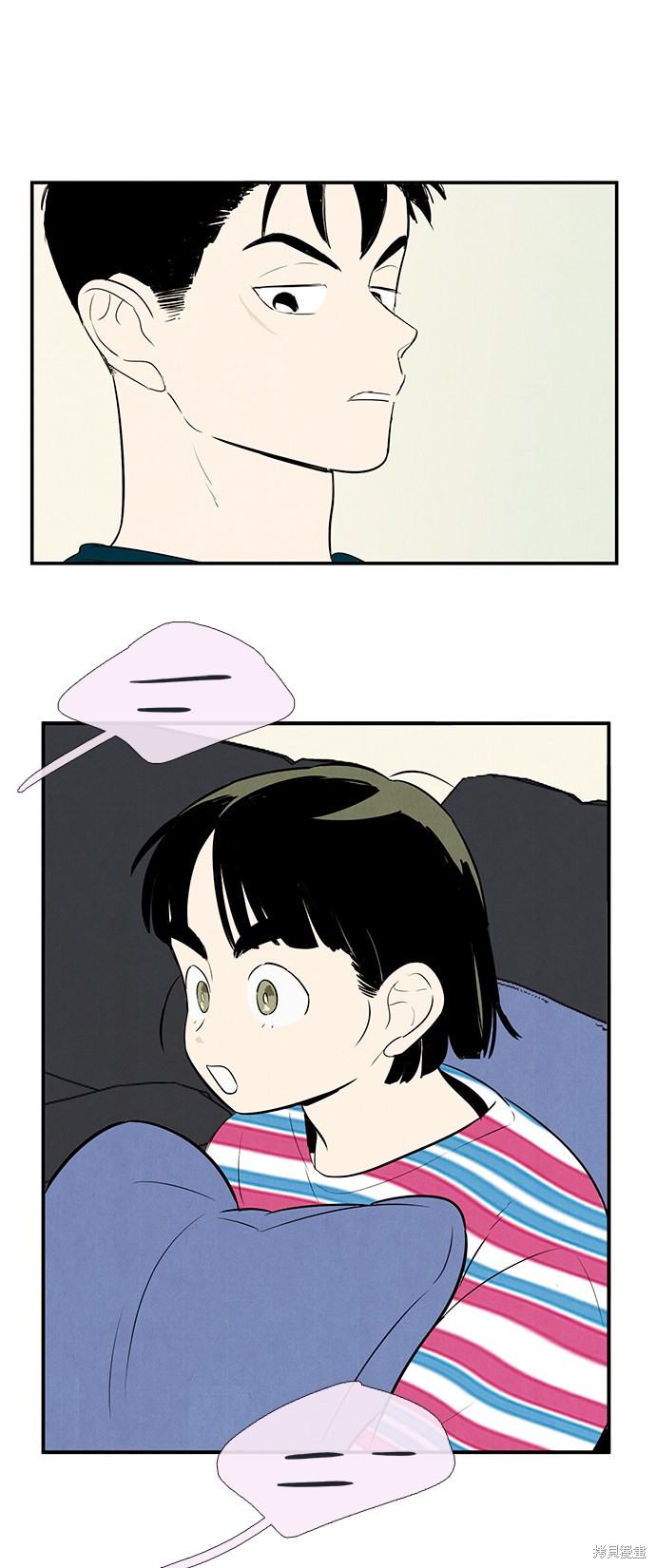 《世纪末青苹果补习班》漫画最新章节第80话免费下拉式在线观看章节第【86】张图片